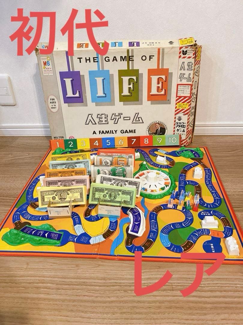 ニュー人生ゲーム 昭和レトロ タカラ アメリカンゲーム ボードゲーム