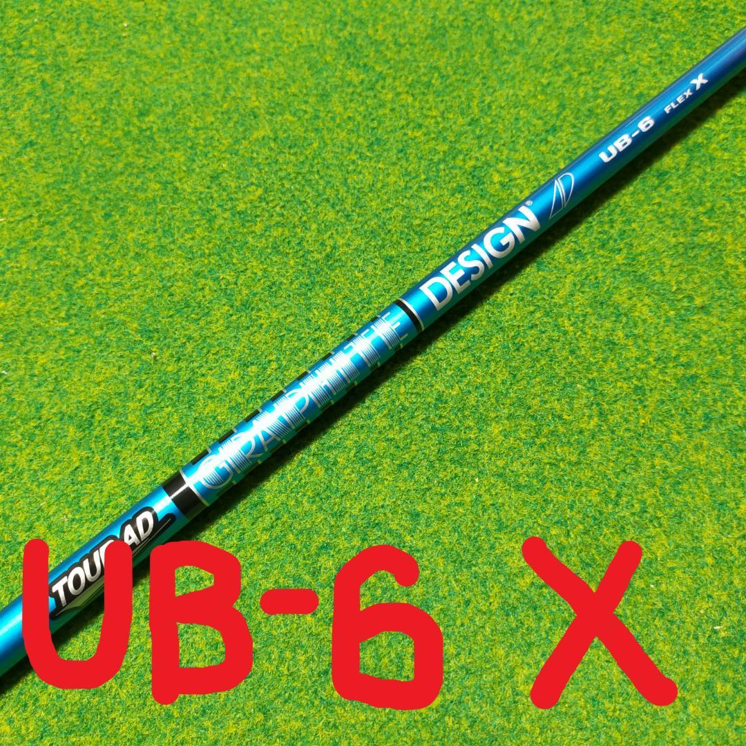 キャロウェイスリーブ ツアーAD UB 6 フレックス XTOUR AD UB-5