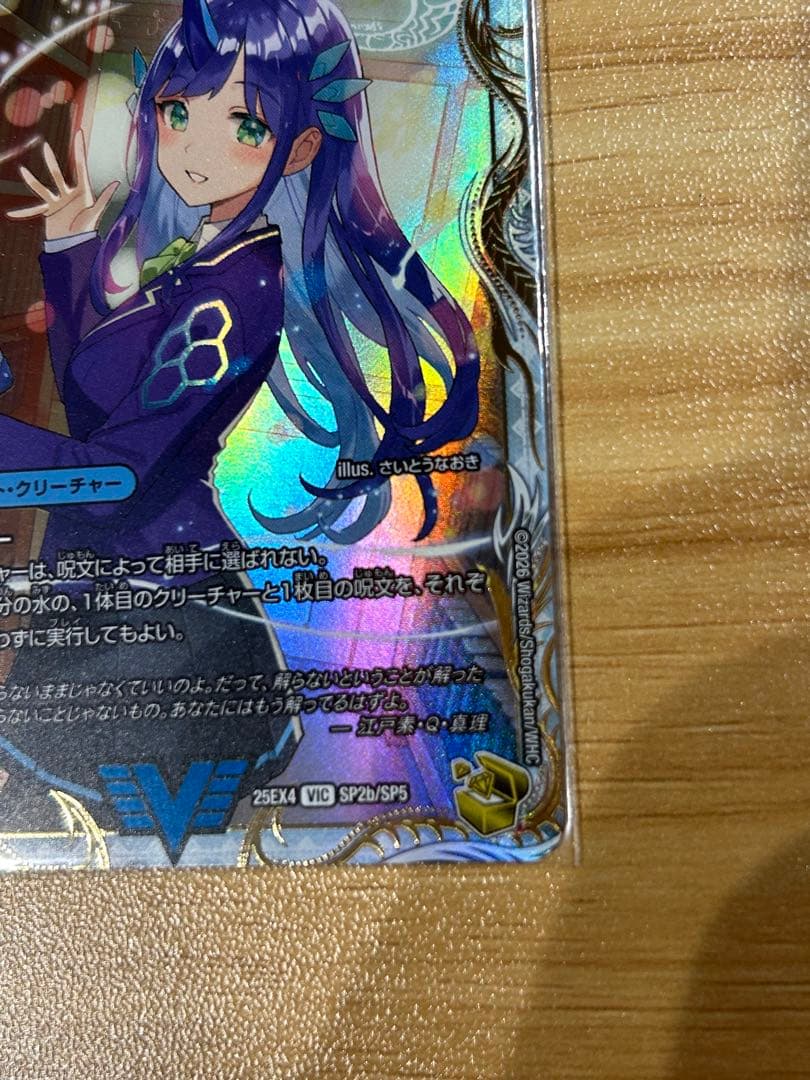 デュエマ パンドラウォーズ 真理銃 エビデンス 龍素王 QED 金