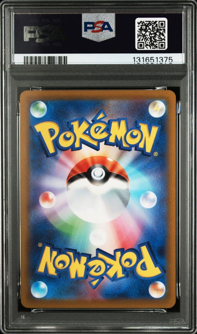 ルギアV SA PSA10 パラダイムトリガー 鑑定品 ポケカ 110/098 - メルカリ
