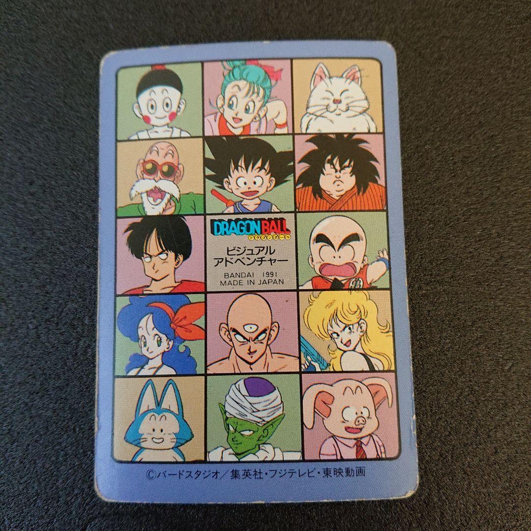 ドラゴンボール カードダス ダビジュアルアドベンチャー アラレちゃん