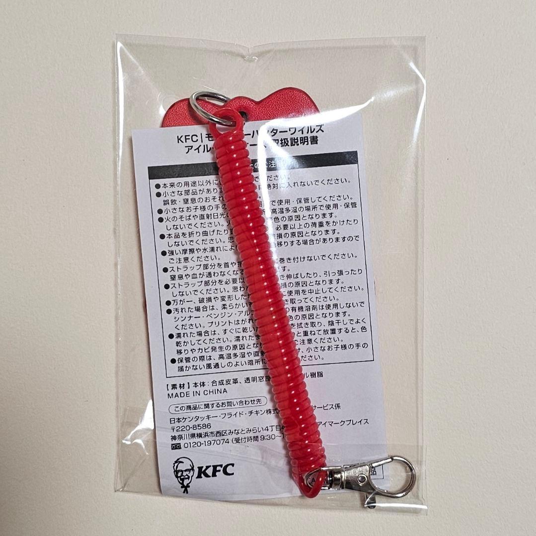モンハン × KFC コラボ アイルーパスケース Red - メルカリ