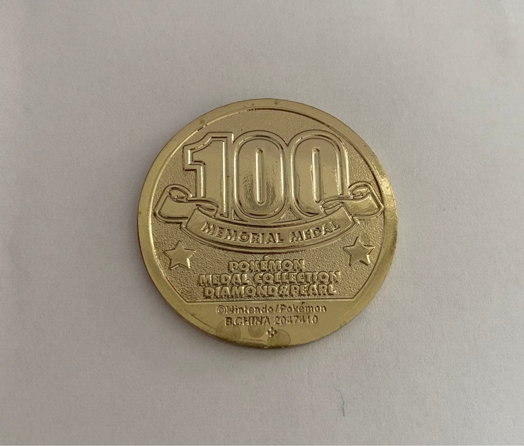 ポケモンメダルコレクション ダイヤモンド＆パールピカチュウ NO