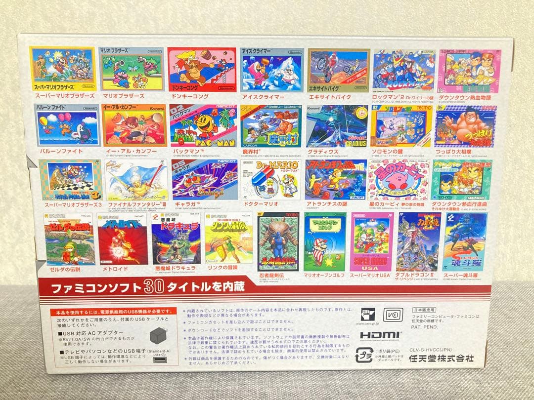 新品 ニンテンドークラシックミニ HDMI接続 30タイトル CLV-101 - メルカリ