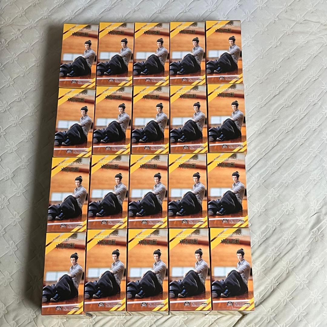 呪術廻戦 yumemirize 夏油傑 20つセット - メルカリ