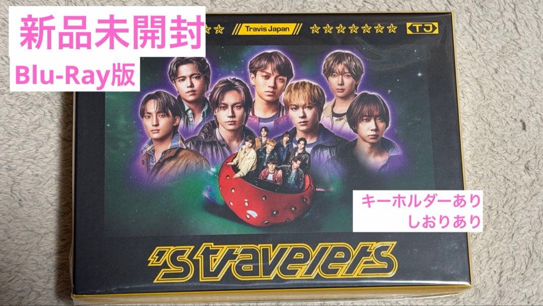 【新品】Travis Japan「's travelers」FC盤Blu-Ray Blu-ray】FC盤 's travelers Travis Japan - メルカリ