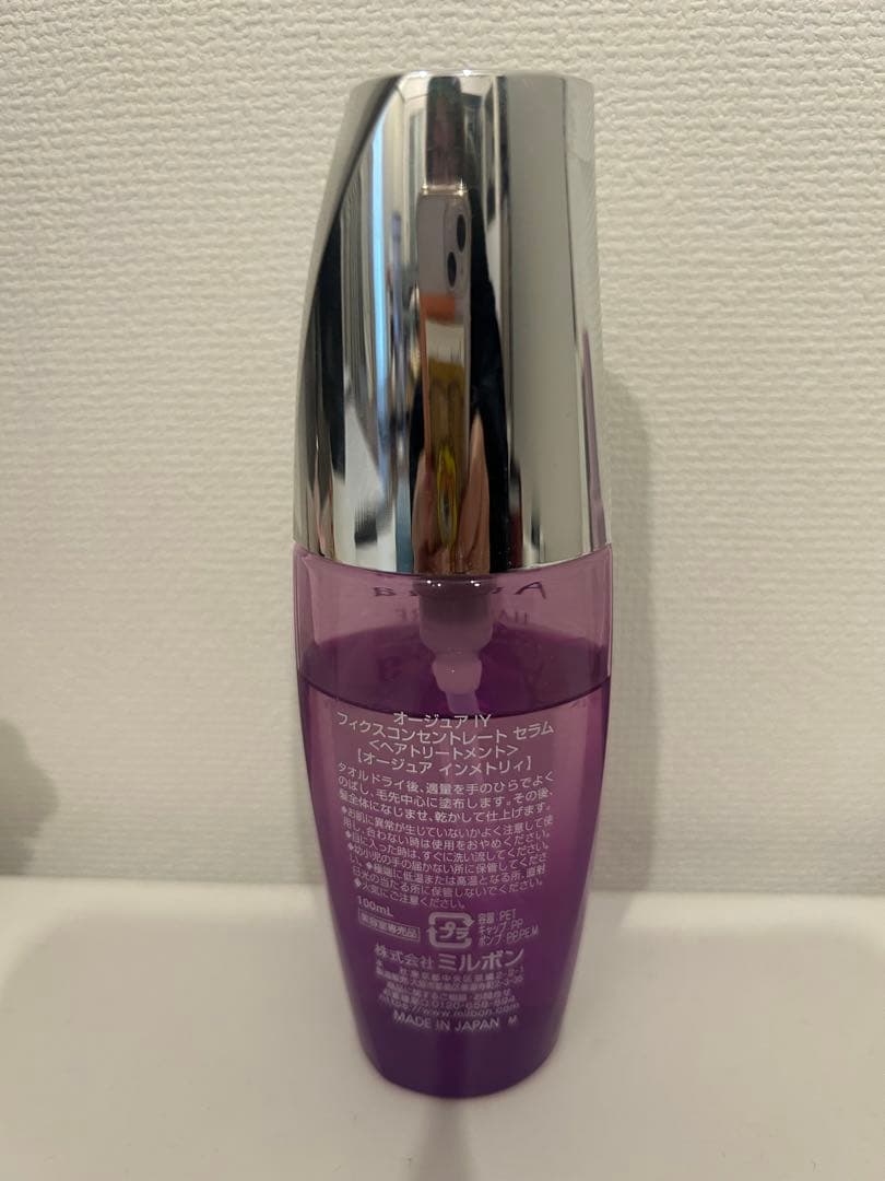 けい プロフ必読 様専用 Aujua インメトリィ セラム・ミルクセット