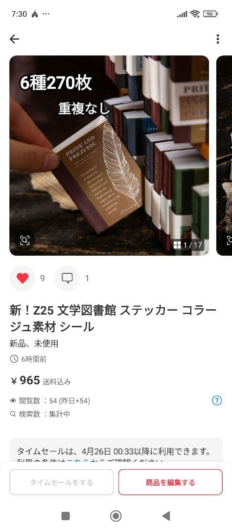 みどちゃん樣専用ページ①