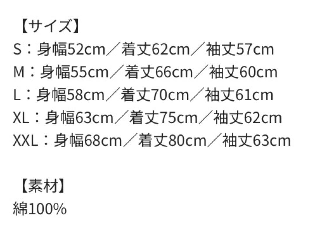 ベビーメタル X スローター・トゥ・プリヴェイル パーカー ブラック L