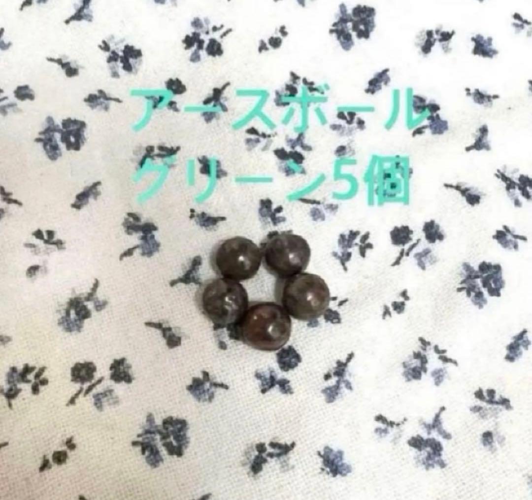 ワールドレップサービス アースボール グリーン5個 - メルカリ