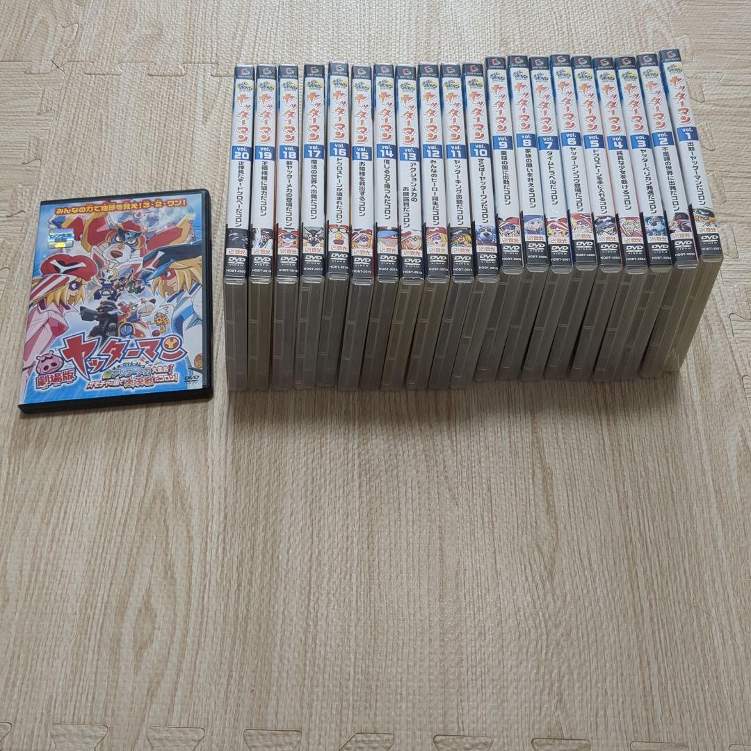 真田一平命がけ 全巻 高田まさお