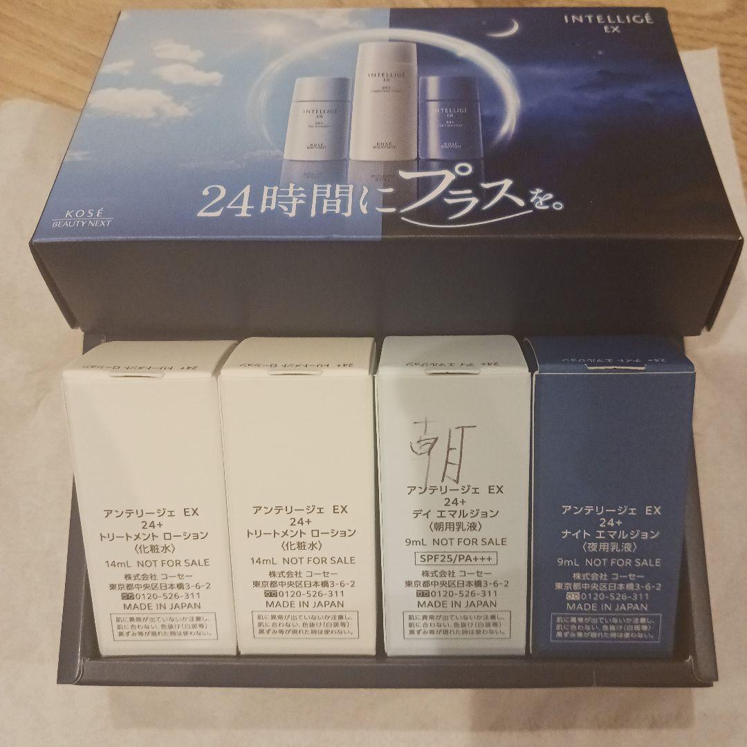 KOSE INTELLIGE EX 24時間にプラスを アンテリージェEX - メルカリ