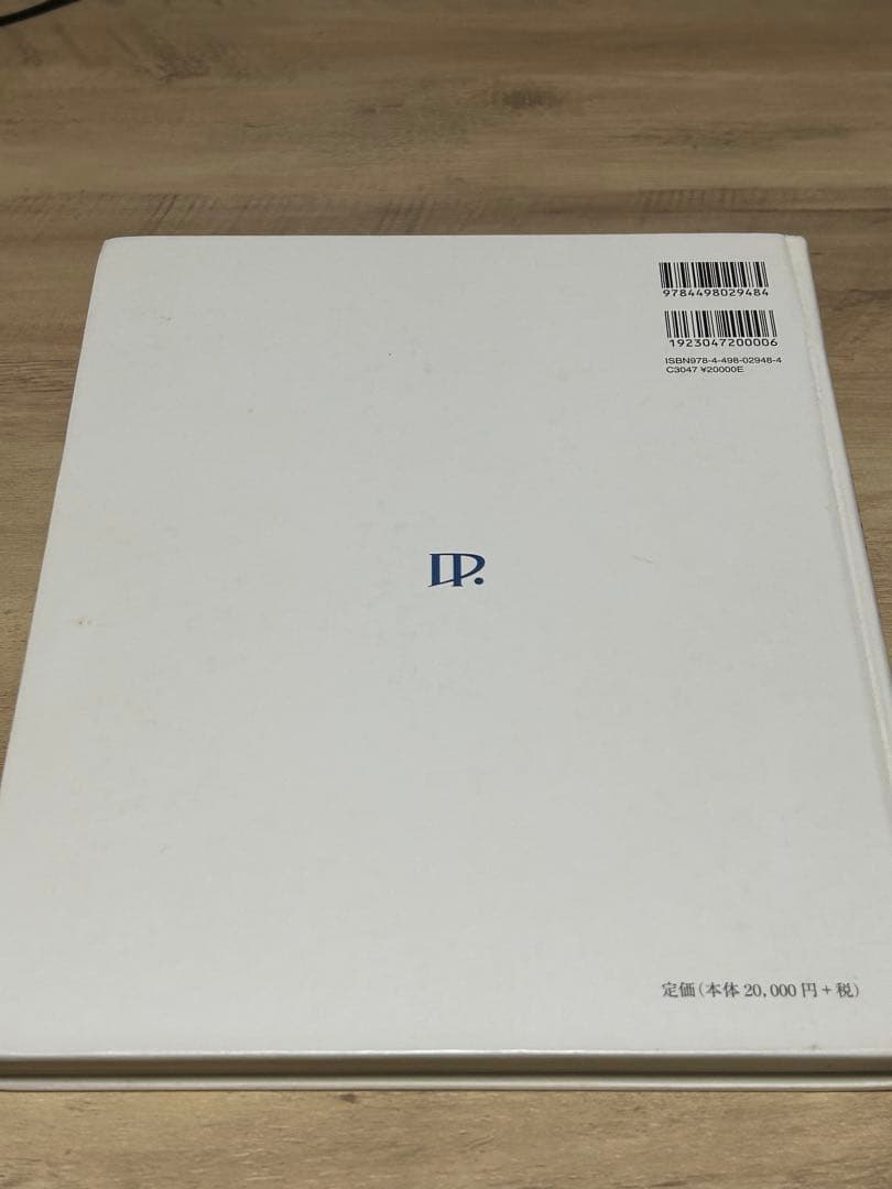 臨床のための脳局所解剖学 - メルカリ