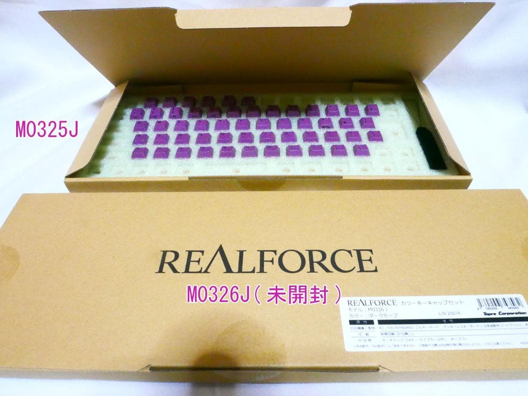 東プレREALFORCE R3/R3S キーキャップ M0325J M0326J 製品 : REALFORCE R3 / R3S カラーキーキャップセット 新色