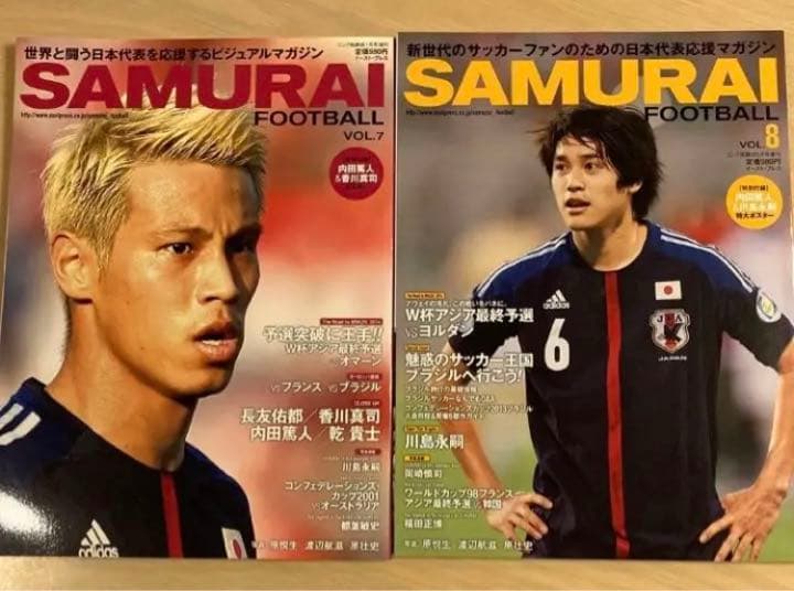 SAMURAI FOOTBALL イースト・プレス サッカー雑誌17冊 セット