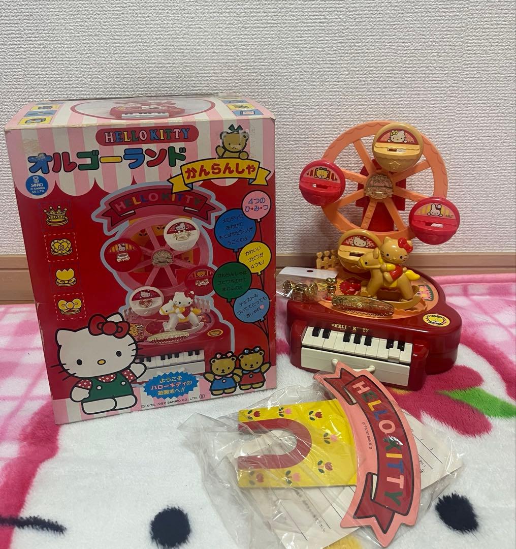 激レア！希少！！ハローキティ オルゴーランド 平成レトロ - メルカリ