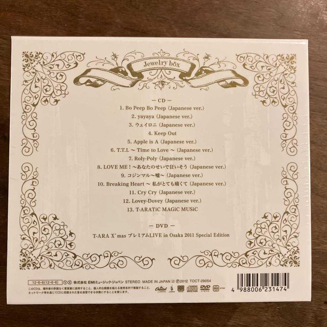 T-ARA Jewelry box CD+DVD ダイヤモンド盤　新品未開封