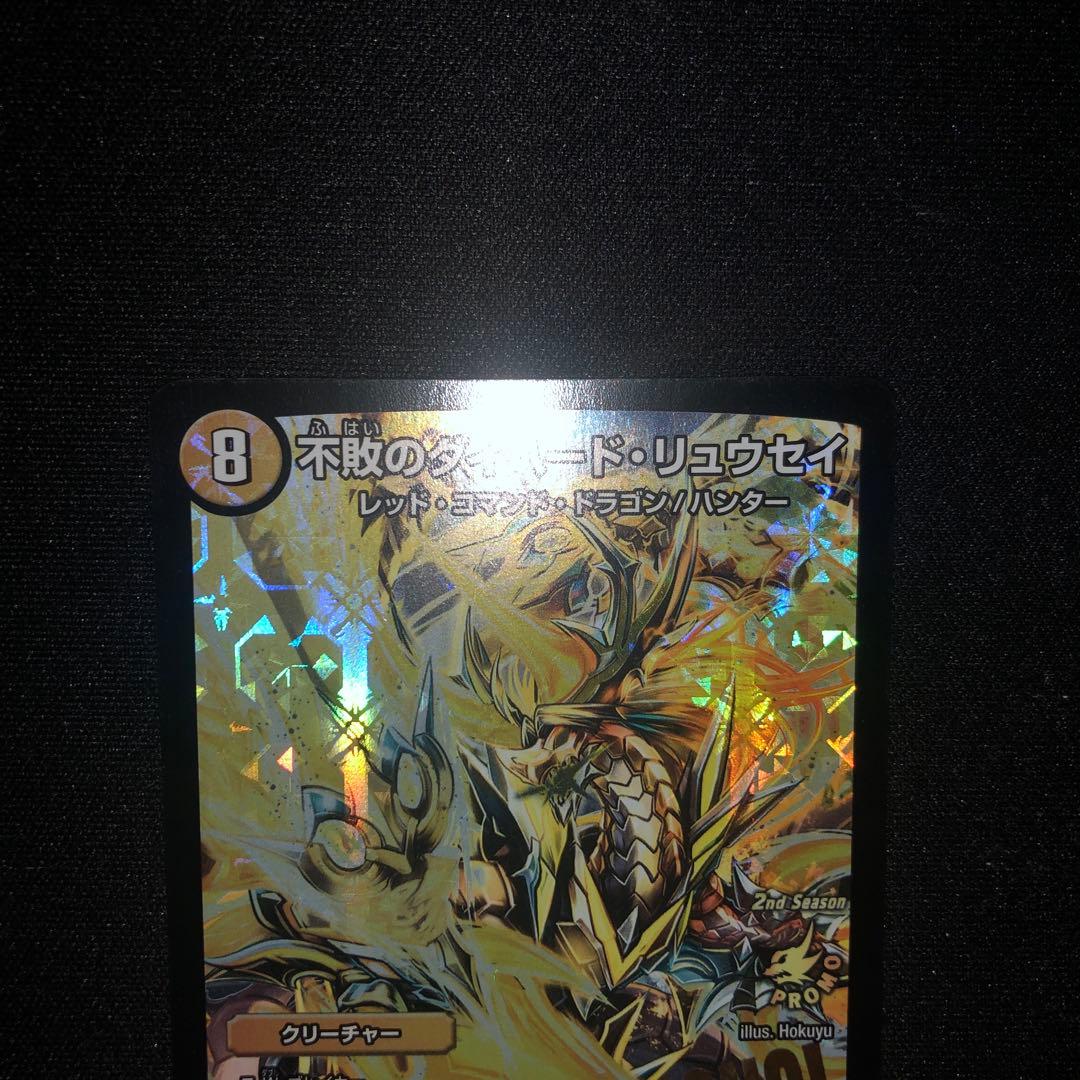 本当に 安い 通販ゲーム・おもちゃ・グッズ - 不敗のダイハード