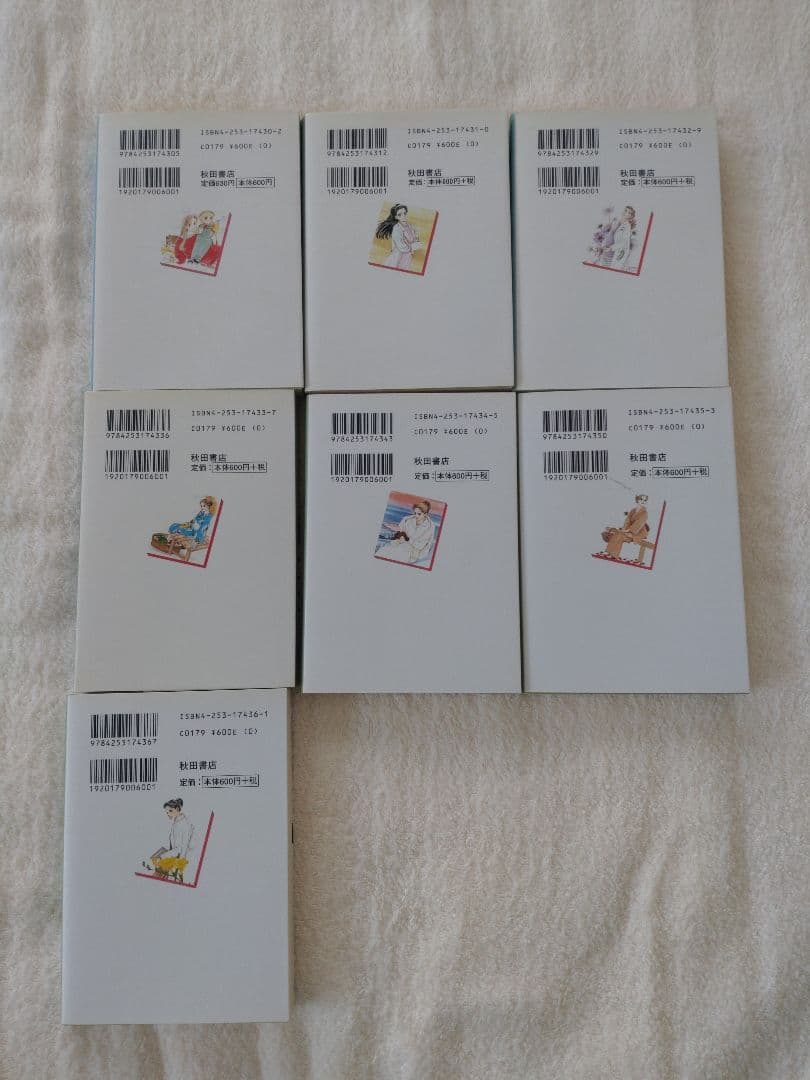 漫画【美品！　いのちの器 1〜13】