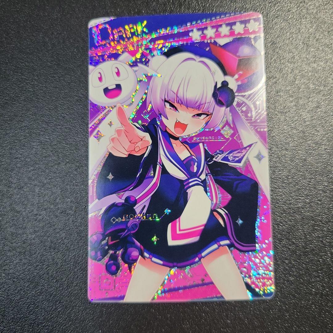 ボンバーガール カードコネクト ダァク レア - メルカリ