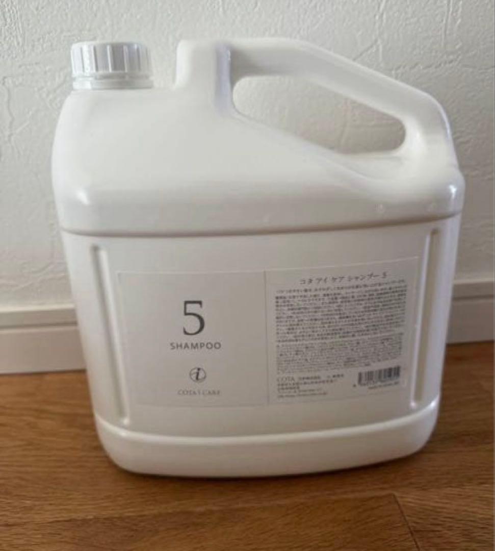 【新品未使用】コタアイケア5 シャンプー Amazon.co.jp: コタ アイ ケア シャンプー 5(詰替え用)(750ml