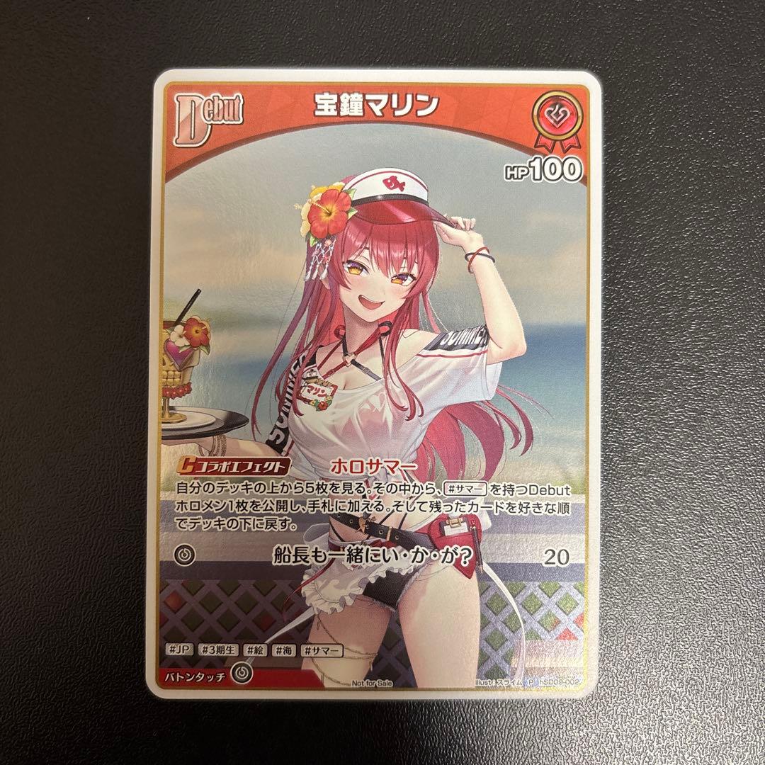 宝鐘マリン ホロカ サマー PRパック プロモ debut - メルカリ