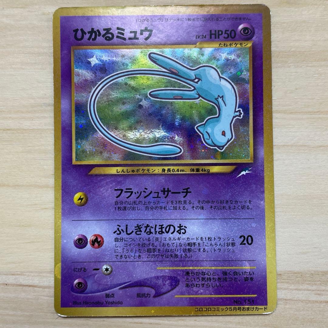 ストグラ救急隊 PUS 特典免許証風カード 鳥野ぎん 切間てつお 吉田ユッカ