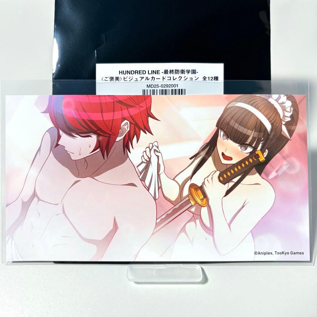 HUNDRED LINEご褒美 ビジュアルカード 澄野拓海 凶鳥狂死香 A - メルカリ