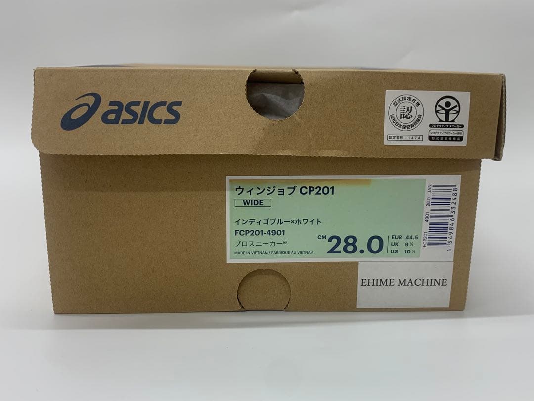 【新品未使用】 アシックス 安全靴 Winjob CP201 28.0cm