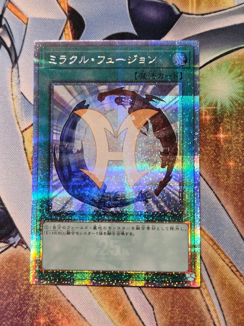 ミラクルフュージョン 25th - メルカリ