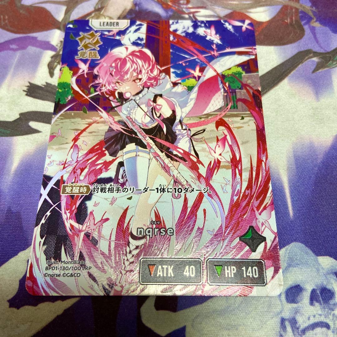 nqrse LRP クロススターズ Xross Stars リーダー なるせ - メルカリ