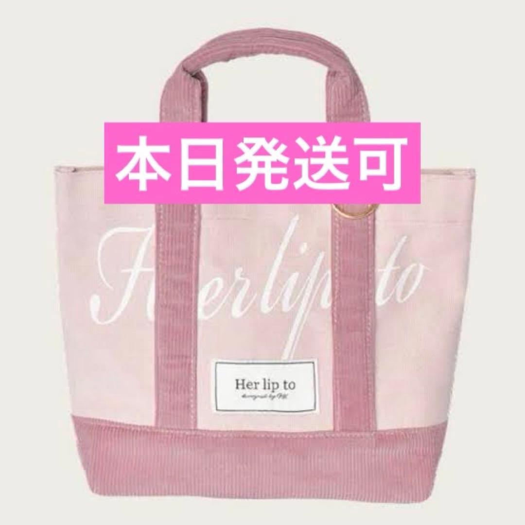 Her lip to HLT Mini Tote rose - メルカリ