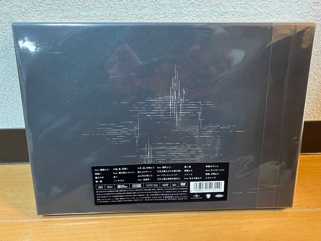 24時間以内発送 新品未開封品 ヨルシカ 月光 DVD ＋ 限定スピーカー