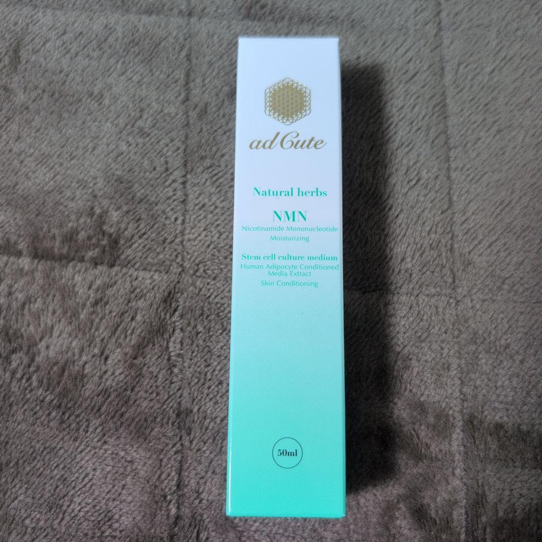 アド.キュート(NMN美容液)13200=7,500円 お買い得❣️ - メルカリ
