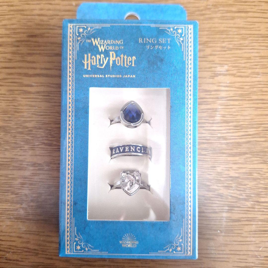 ハリーポッター USJ リングセット 指輪 レイブンクロー 新品 - メルカリ