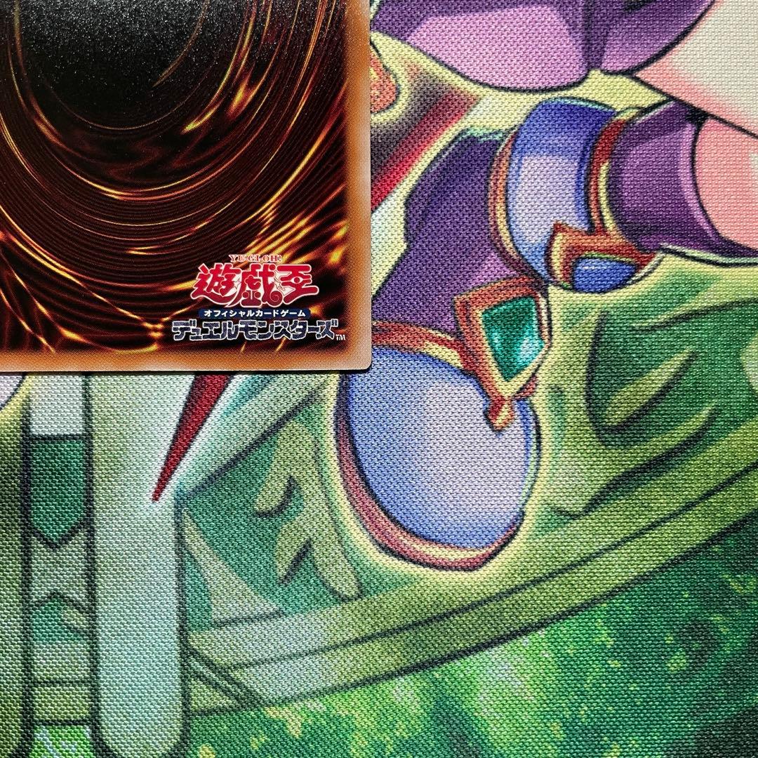 遊戯王 神芸学徒 ファインメルト プリシク1枚 アルトメギアデッキ