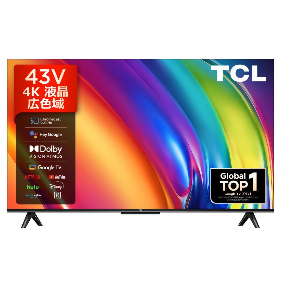 2024年製 TCL 43V型 4K液晶テレビ 43P747 GoogleTV - メルカリ
