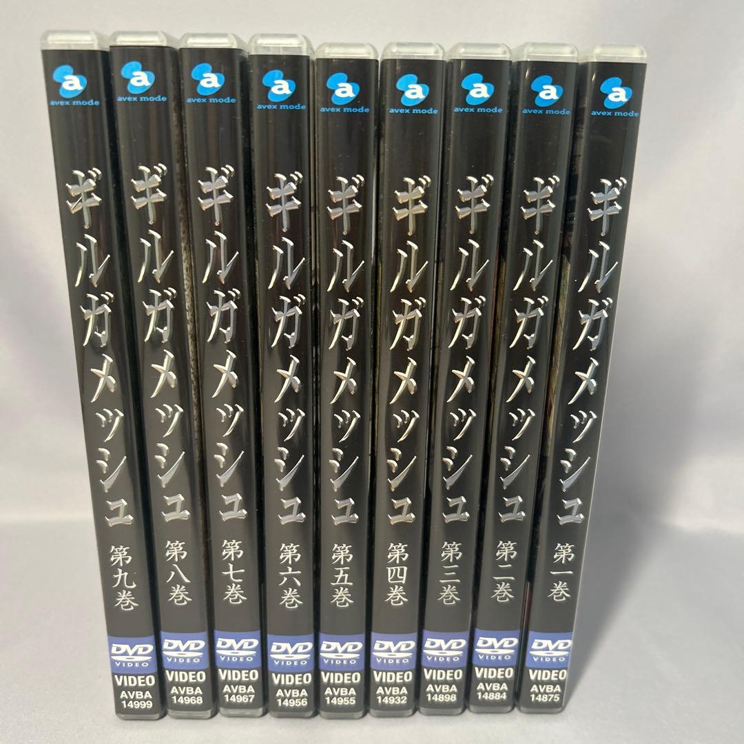 【美品】Gilgamesh ギルガメッシュ 全9巻セット DVD