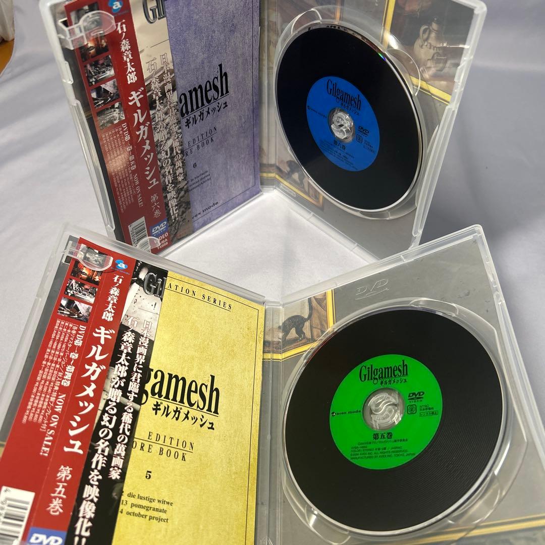 【美品】Gilgamesh ギルガメッシュ 全9巻セット DVD