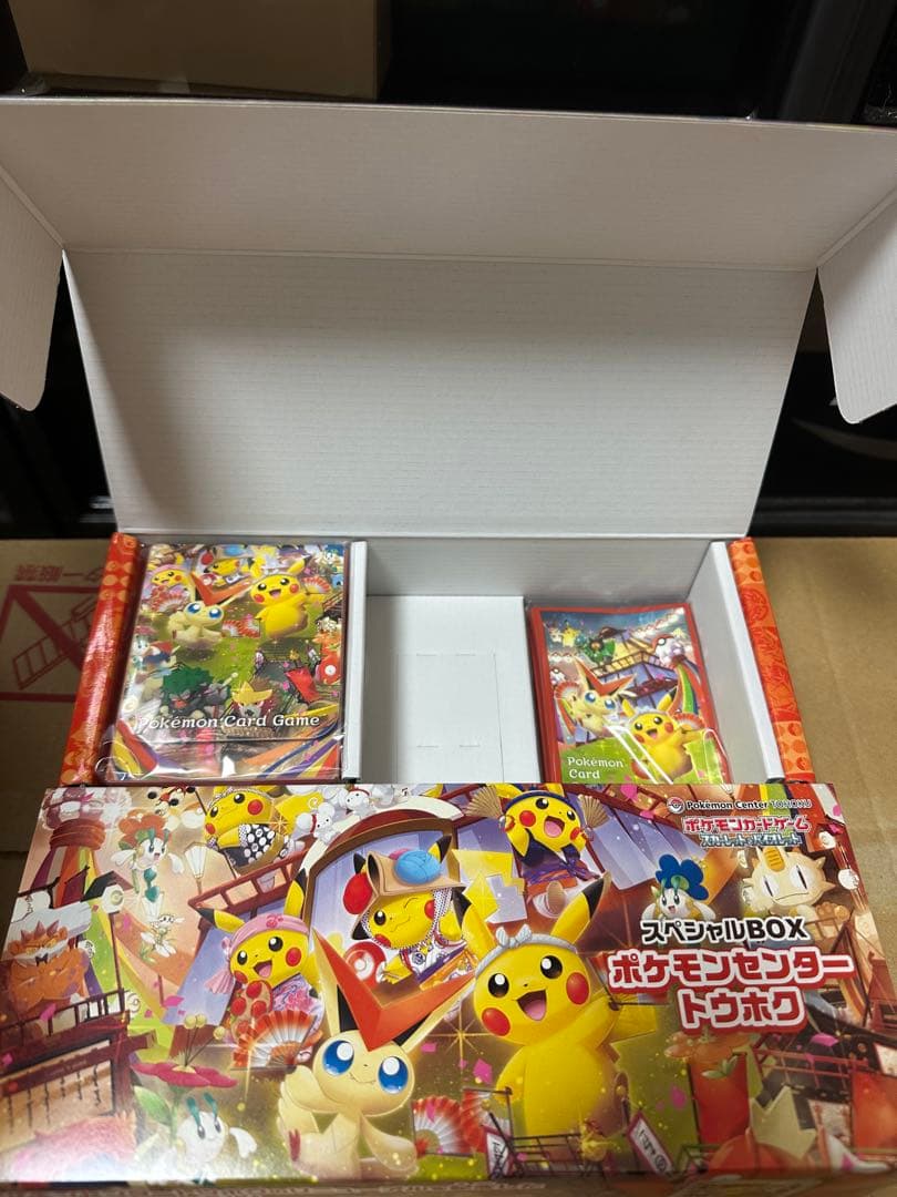 スペシャルBOXポケモンセンタートウホク・ヒロシマ・フクオカ・ 横浜