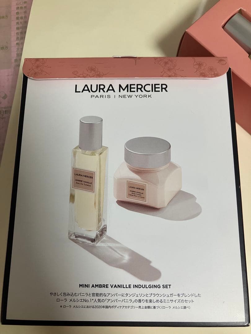 ローラメルシエ アンバーバニラ 香水 クリーム ミニサイズセット