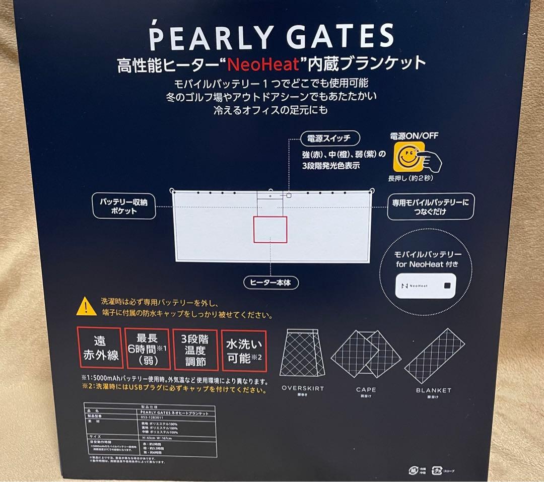 ⛳️ゴルフ パーリーゲイツ 高性能ヒーターNeoHeat 内蔵ブランケット