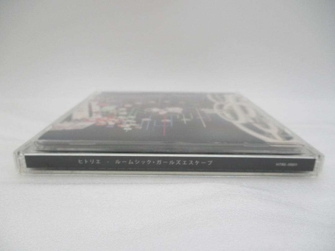 CD ルームシック・ガールズエスケープ / ヒトリエ