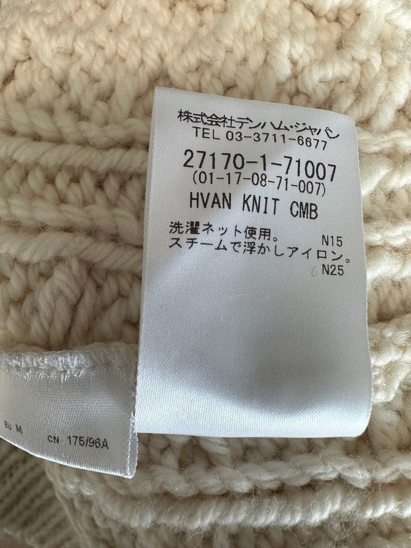 出品終了間近　アイボリー 　上質こだわり　個性　大人カジュアル　未使用　送料込