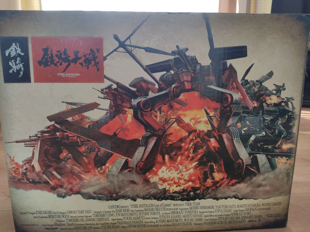 鉄騎大戦　新品未開封 Yahoo!オークション -「鉄騎 コントローラー」(テレビゲーム) (ゲーム