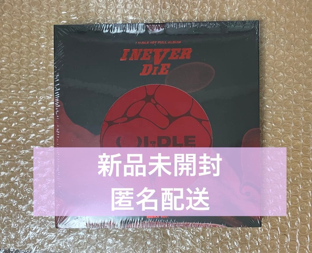 (G)I-DLE GIDLE アルバム I NEVER DIE RISKY 新品 G)I-DLE - I NEVER DIE - Amazon.com Music