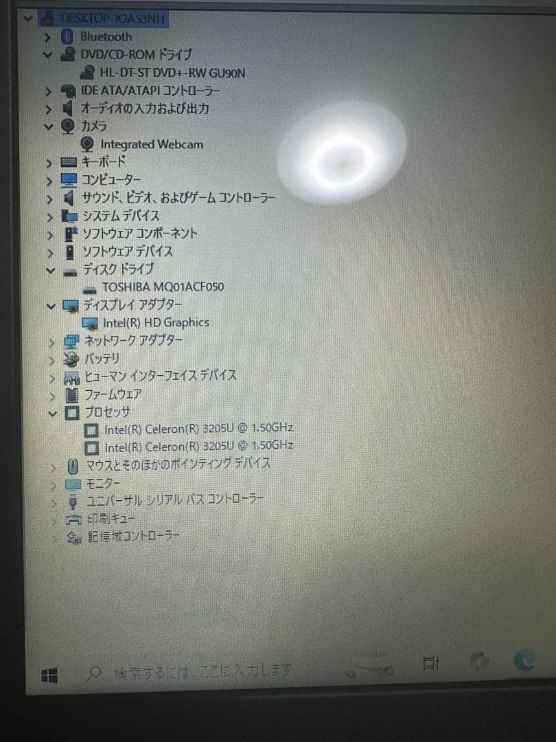 DELL Inspiron3543 Celeron3205U 4GB 500GB - メルカリ