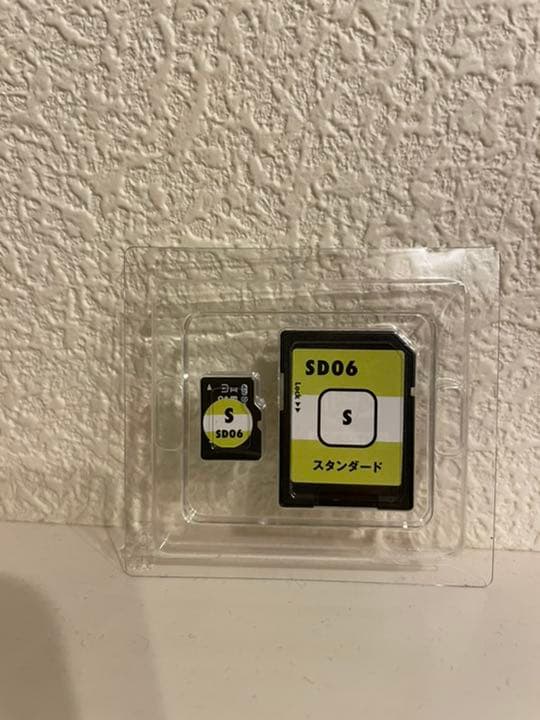 ヒッポファミリークラブスタンダードSD06