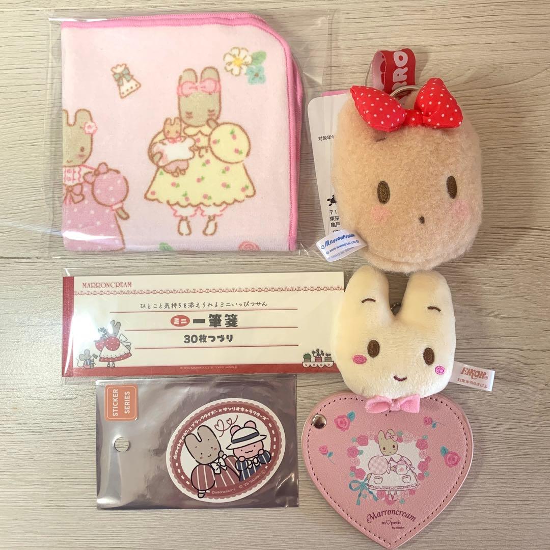マロンクリーム キャラクターグッズセット まとめ売り サンリオ - メルカリ