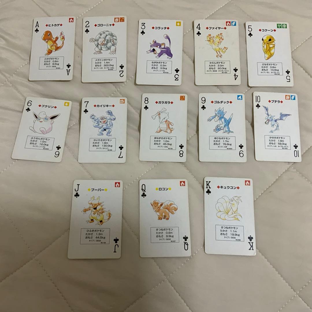 初代】ポケットモンスター トランプ ピカチュウバージョン - メルカリ